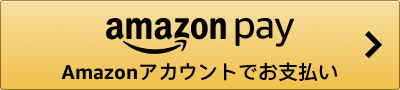 トライアルセットを今すぐ申し込む！！