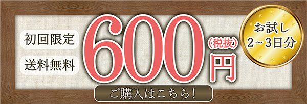 お肌のお悩み、ありませんか？洗顔後、肌がつっぱる…しっかり保湿してもすぐに乾燥してしまう…肌が敏感で自分に合ったスキンケアが見つからない…アトピーやニキビなど肌トラブルの悩み…小鼻や頬の毛穴が目立ってきた