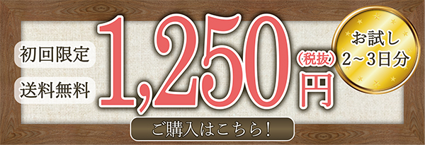 お肌のお悩み、ありませんか？洗顔後、肌がつっぱる…しっかり保湿してもすぐに乾燥してしまう…肌が敏感で自分に合ったスキンケアが見つからない…アトピーやニキビなど肌トラブルの悩み…小鼻や頬の毛穴が目立ってきた